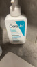 適樂膚（CeraVe）【新品】祛痘潔面236ml去角質(zhì)清痘黑頭清潔毛孔洗面奶男女 曬單實(shí)拍圖