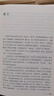 四書五經(jīng)譯注版（全8冊(cè)）古典名著 曬單實(shí)拍圖