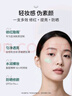 德妃（DERMAFIRM）防曬隔離霜綠色40g防曬2合1妝前乳素顏霜控油修紅清透SPF34 曬單實拍圖