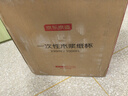 京東京造 紙杯一次性杯子 加厚整箱批發(fā)辦公商務(wù)家用水杯230ml【1000只】 曬單實(shí)拍圖