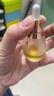天露芬精華油面部賦活油 抗皺修護(hù)干皮以油養(yǎng)膚15ml 七夕禮物 曬單實(shí)拍圖