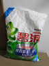 碧浪專研抗菌洗衣粉清新香908g 潔凈除螨除菌去漬持久留香深層去污 曬單實拍圖