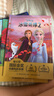 迪士尼國際金獎動(dòng)畫(huà)電影故事（全36冊）   曬單實(shí)拍圖