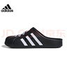 阿迪達(dá)斯 （adidas）男女鞋夏季ADILETTE CLOG運(yùn)動鞋拖鞋JH9848 UK7.0碼40.5 曬單實(shí)拍圖