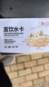 得力（deli）【超級(jí)爆款】免釘膠水強(qiáng)力膠粘劑 免打孔萬(wàn)能膠水 低味無(wú)甲醛美觀不傷墻 12ml*3支 白色 JS140-3 曬單實(shí)拍圖