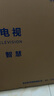 海爾（Haier）電視機新品S60C PRO系列國家補貼6+64G 全通道240HZ高刷 杜比音效雙頻WiFi6 護眼游戲平板電視機 65英寸 新品上市+一級能效+4K超高清+家庭護眼 新品推薦 曬單實拍圖