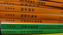 純粹現象學(xué)通論（漢譯名著(zhù)本） 曬單實(shí)拍圖
