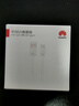 華為原裝6A數(shù)據(jù)線 USB Type-A轉(zhuǎn)USB Type-C/1m線長/支持66W（11V6A）充電 白色CC790 曬單實拍圖