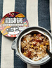 自嗨鍋食字街自熱米飯煲仔飯自熱鍋方便速食戶(hù)外組合裝6盒1645g 曬單實(shí)拍圖