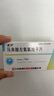[玄寧] 馬來酸左氨氯地平片2.5mg*14片/盒 6盒裝 曬單實(shí)拍圖