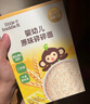 小皮（Little Freddie）嬰兒面條寶寶 歐盟有機(jī)碎碎面 嬰幼兒營(yíng)養(yǎng)細(xì)短面兒童面條輔食面 【初添6月+】一等澳麥原味碎碎面 曬單實(shí)拍圖