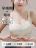 頌梵希哺乳內(nèi)衣女產(chǎn)后防下垂聚攏喂奶專用孕婦孕期兩用喂奶大碼文胸罩女 香檳色 【孕哺專用 漲奶不勒】 XL 【建議130-155斤 85BCD】 曬單實(shí)拍圖