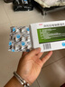 [U比樂]泮托拉唑鈉腸溶片 40mg*30片 3盒裝 曬單實(shí)拍圖