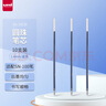 uni三菱（uni）圓珠筆筆芯SA-14CN 按動(dòng)式圓珠筆替芯（適用于SN-100圓珠筆）1.4mm藍色 10支/盒 曬單實(shí)拍圖