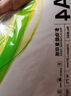 【百萬爆款】a4紙 打印紙70g復(fù)印紙草稿紙畫畫紙a4雙面憑證紙打印學(xué)生考研草稿紙白紙 A4-70g-50張/包【可拍三單】 曬單實拍圖