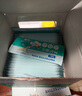衛(wèi)樸（WIPE WIPE）防護(hù)濕巾 單片裝60枚入 室內(nèi)戶外防護(hù)防叮咬濕紙巾 便攜獨(dú)立包裝 曬單實(shí)拍圖