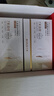 丸美二代膠原小金針面部精華 重組膠原蛋白抗皺次拋60支 緊致修護(hù)舒緩 曬單實(shí)拍圖