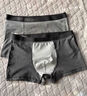 恒源祥男士?jì)妊澕兠弈锌钏慕堑籽?025新款男生平角短褲抗菌舒適透氣內褲 黑灰+中灰+淺灰+深灰 XL (175) 曬單實(shí)拍圖