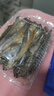 漁欣仙刁子魚250g 火焙煙熏手撕非即食臘魚干湖南農(nóng)家特產(chǎn)下酒下飯菜 曬單實(shí)拍圖