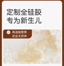 世喜新生分階安撫套裝安撫奶嘴小蘑菇牙膠曼哈頓手抓球磨牙棒 曬單實拍圖