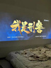 HKMW華為機適用2025新款4K投影儀家用超高清旋轉云臺千元配置臥室床頭智能家庭影院電視手機投屏小型 自動(dòng) 智能版【自動(dòng)對焦+手機投屏+在線(xiàn)影視+支持側 曬單實(shí)拍圖