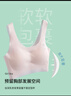 浪莎少女內(nèi)衣發(fā)育期女童初中生高中學(xué)生文胸?zé)o痕抗菌薄款小背心2件裝 曬單實拍圖