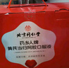 朕皇北京同仁堂 阿膠補血口服液 補鐵補血改善貧血 補氣血女補氣養(yǎng)血 曬單實拍圖