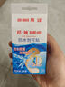 邦迪（BAND-AID）創(chuàng)可貼100片 透氣16片x3盒+防水10片x2盒+彈性4片x8袋創(chuàng)口貼  曬單實拍圖