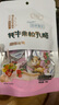 小妞比比牦牛果粒乳酪黃桃味80g 兒童零食嚼著吃的固體酸奶奶酪奶片 曬單實拍圖