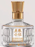 五糧液【超級(jí)會(huì)員周】五糧小壇 濃香型白酒禮盒 52%vol 500mL 1盒 曬單實(shí)拍圖