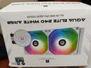 Thermalright(利民)  AQUA ELITE 240 WHITE ARGB 一體式水冷散熱器日蝕幻彩光效 ARGB冷頭 AE240 WHITE ARGB 曬單實拍圖