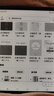 BOOX文石Leaf5【papi醬同款】7英寸電子書閱讀器墨水屏電紙書電子紙  辦公本平板電腦 森林綠 曬單實(shí)拍圖