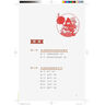 中國古代重要科技發(fā)明創(chuàng  )造（2016中國好書(shū)） 曬單實(shí)拍圖