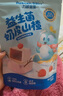力誠寶寶益生菌奶皮山楂95g 兒童寶寶零食蜜餞果干休閑小吃網(wǎng)紅零食 曬單實拍圖