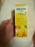 維蕾德（WELEDA）金盞花護(hù)臀膏嬰兒護(hù)臀霜寶寶紅屁股套裝紅屁屁霜75ml 護(hù)臀膏75ml*2 曬單實(shí)拍圖