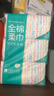 全棉時代【丁禹兮同款】洗臉巾一次性純棉干濕兩用棉柔巾12包20*20cm 曬單實(shí)拍圖