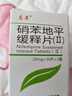 三諾（Sinocare）諾凡一次性胰島素注射筆針頭低痛感 0.23（32G）*4MM 8盒/56支 曬單實(shí)拍圖