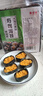 壽司海苔 商用烤海苔片 手卷飯團紫菜包飯 56g/20片裝 曬單實拍圖