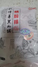 得利斯 黑豬前排2斤 黑豬肉生鮮 精品豬排骨 前排 黑豬肋排小排 免切 曬單實(shí)拍圖