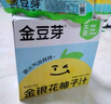 金豆芽兒童金銀花柚子汁155ml*16瓶禮盒夏天孩子飲料寶寶零食果汁西柚汁 曬單實拍圖