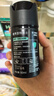 曼秀雷敦男士潤(rùn)膚乳50ml*2 深層保濕面霜乳液補(bǔ)水擦臉油 護(hù)膚品男 曬單實(shí)拍圖