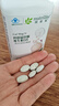 安利（Amway）紐崔萊鈣鎂錳鋅銅維生素D 補(bǔ)多種礦物質(zhì)中老年成人鈣片骨骼保健 安利鈣鎂250片 曬單實(shí)拍圖
