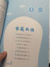 給孩子講的民法典 初中生小學(xué)生兒童普法漫畫書暑假作業(yè) 一升二暑假銜接 小升初暑假銜接 曬單實(shí)拍圖