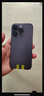Apple/蘋(píng)果 iPhone 14 Pro (A2896) 二手手機(jī) 支持移動(dòng)聯(lián)通電信5G 暗紫色 256G 曬單實(shí)拍圖