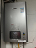林內(nèi)（Rinnai）【小蠻腰Pro plus】16升極光灰燃?xì)鉄崴鳌炯译妵已a(bǔ)貼15%】 超能恒溫芯 16GD33（JSQ31-GD33） 曬單實(shí)拍圖