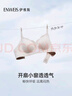 伊維斯（ENWEIS）【小水波】小胸聚攏透氣小海豚側(cè)收防外擴(kuò)文胸內(nèi)衣女 自然膚 M /160(適合：70ABCD,75ABC) 曬單實(shí)拍圖