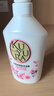 可悠然沐浴露大黃瓶550ml 美肌香氛持久留香滋潤保濕欣怡幽香 曬單實(shí)拍圖