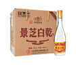 景芝 白乾老黃皮 高度白酒 49度480ml*6瓶 整箱裝 曬單實拍圖
