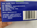 【原研藥】捷諾維 磷酸西格列汀片 100mg*28片 曬單實拍圖