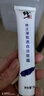 修正凝肌透白淡斑霜 提亮膚色 淡化斑點 化妝護(hù)膚品 2支淡斑霜 曬單實拍圖